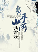 蓝湖月崖合集