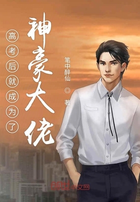 刀剑神域小说全集