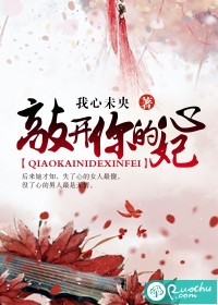 潜行