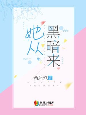 迅速防御成就