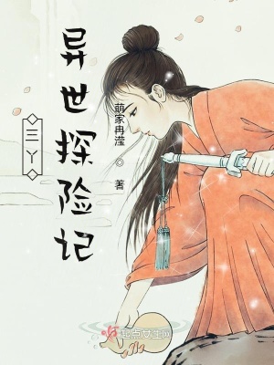 乱性小说