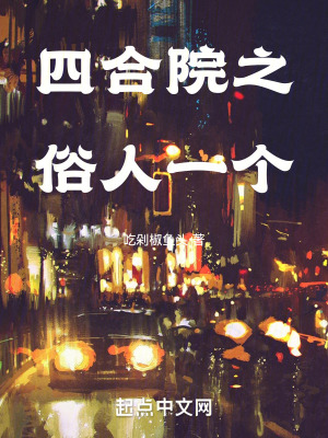 迅雷影视在线观看