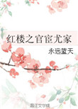 赖布衣妙算玄机