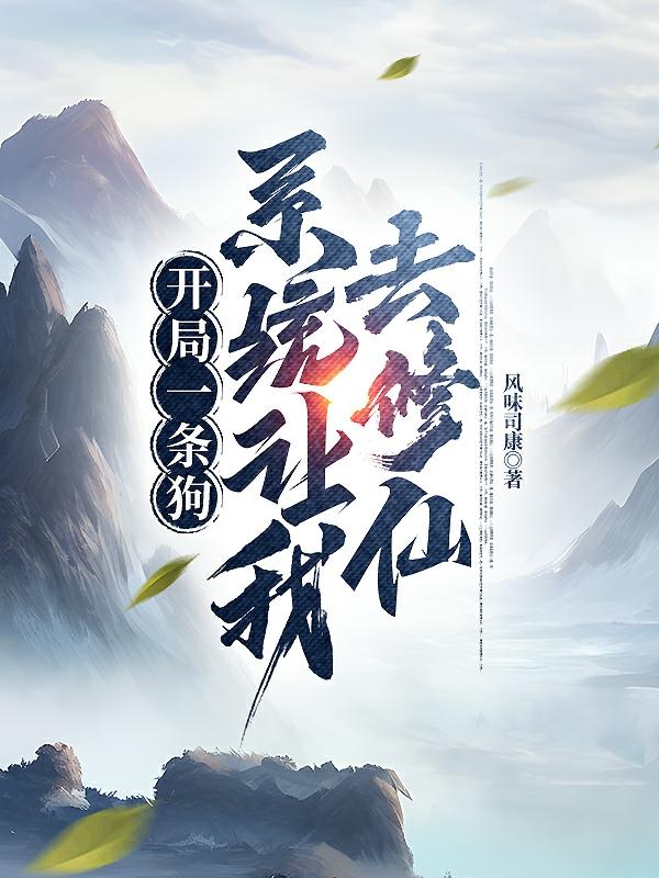 苏茜茜小说免费阅读