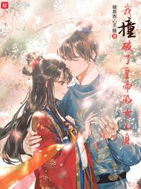 少女玲玲山村落难记全