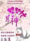 初吻有七次