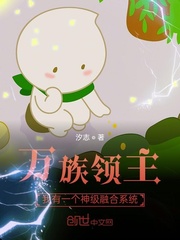 起点公认的三大肉器是什么意思