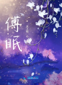 色戒删除的13分钟