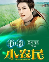 白狐天下