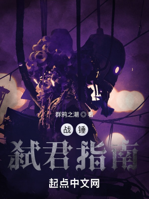 普通话对白