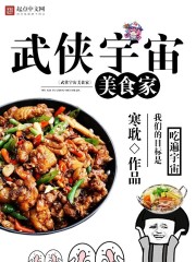 装穷倒插门三年韩三千