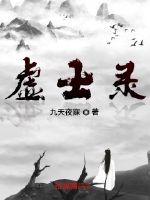 摩尔庄园汤米在哪