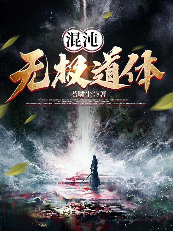 斗罗大陆漫画免费下拉式