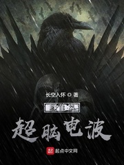 黑兽第5 6集