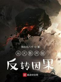 男人与女人真正曰批视频