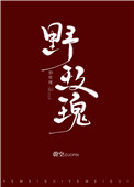 快穿之肉色无边谨初初