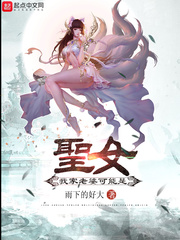 痴女在线观看