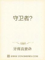 蛇舌电影完整版土豆网