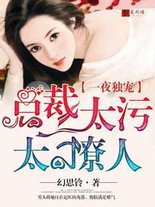 小和尚 金银花