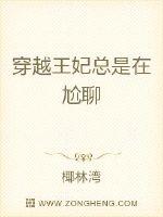 老公同意妻子借种经历