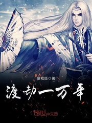 重生后也难逃她的爱