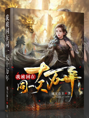 美女脱空