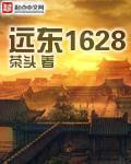 万古神帝最新章节更新顶点