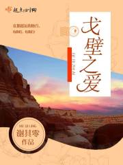 日本三线和韩国三线的市场定位