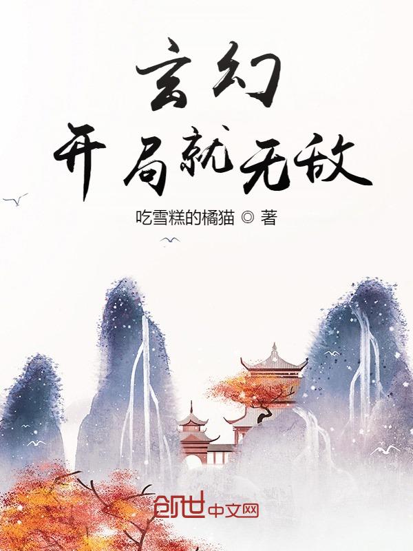 啊停啊轻点h医生