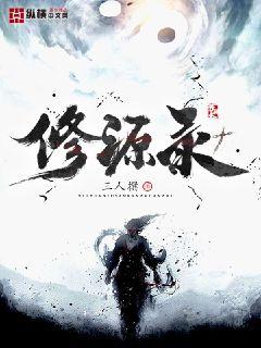 精灵使的剑舞无删减免费