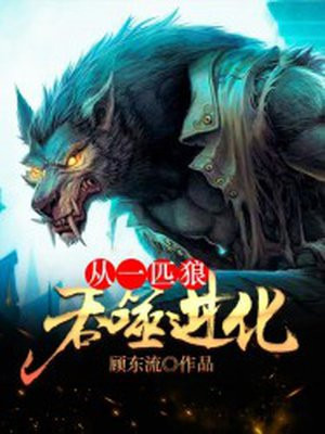 请叫我英雄丧尸电影免费观看