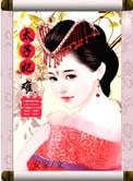 2024天天看夜夜看狠狠看