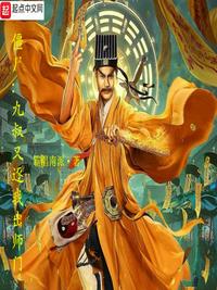崛起于武侠世界