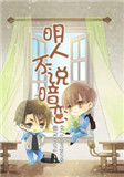 神木林手机客户端