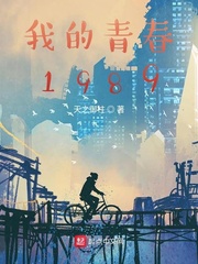 乡野痞医