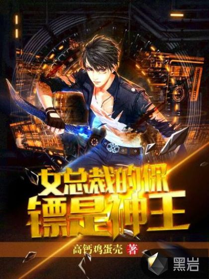 热情的邻居免费观看