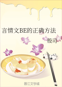 男人的又粗又长又硬有办法吗