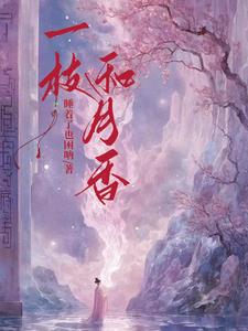 高hbl双性浪荡古代
