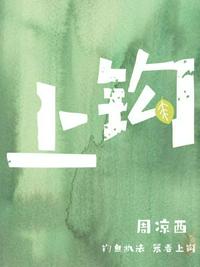 至尊无上在线观看