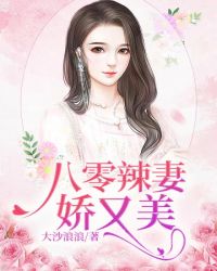 挠男生脚心