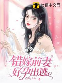 宝贝腿再张开些