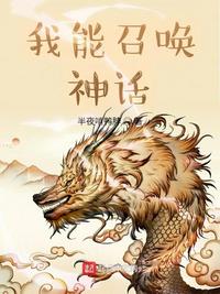 君岛美绪在线播放