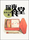 不忠大尺度做爰未删减版
