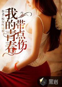 原来你也在这里小说