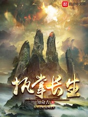 幸福花园01在线观看