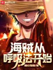 和牛做又粗又长