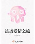 好男人神马视频在线观看