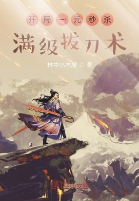 解百纳干红葡萄酒