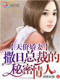 午夜情深深777免费观看