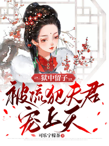支配的讲坛